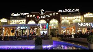 The location mall